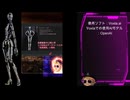 伝説のサイボーグもAIならば口説き切り生き残れる説!?