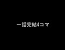 龍の子拾った