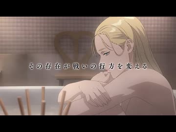 【新作ガンダム】『機動戦士ガンダム 閃光のハサウェイ キルケーの魔女』予告│2026年1月30日(金) 公開