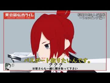【MMD】ロボトミ稲葉支部で英会話伝言ゲーム