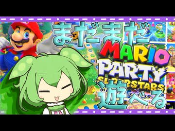 【原石祭2025】「1世代前」のマリパだってまだまだ楽しいのだ！！！ (少しうるさいマリパスーパースターズ-1)