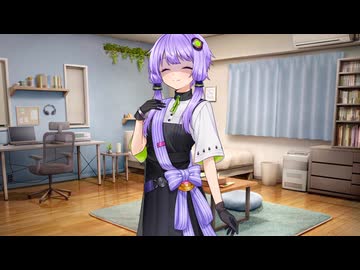 尽くすタイプのゆかりさん