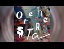 青春狂詩曲 / Aoharhapsody【 知声 / Chis-A 】