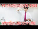 【動画News】子育て世代の男性の就労と家事・育児事情…時間の観点から検証(2025年公開版)(2025/10/15)