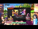 【ドラゴンボールザブレイカーズ】翠とシーズン9ダクフュゴルフリ様