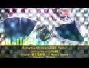 【東方アレンジ】Romantic Children(2025 Remix)