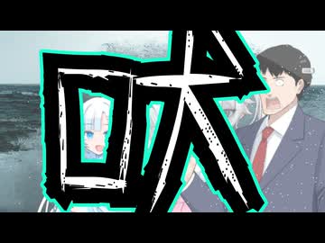 【原石祭2025】吠える40度ってどんなとこ？【ソフトウェアトーク劇場】