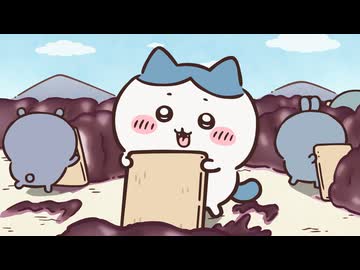 ちいかわ シーズン2　第282話　「スープ付きお昼／赤福」