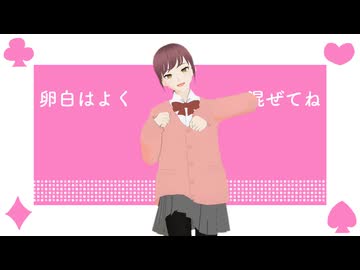 【MMD】早乙女剛道のクローバー♧クラブ