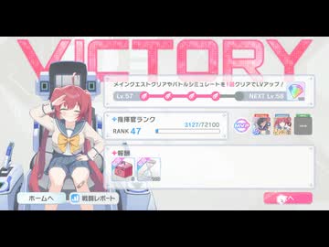 [資料用]マブガル敵編成見れる動画（アグレッシブシミュレート11～20　マブラヴ ガールズガーデン）