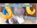 【100均粘土】粘土素人が 天空王 ぶれいずどらごんを作ってみた!!【#コンパス】