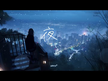 1時間耐久BGM - 夜に染まるしっとりとしたエレピ「夜に」【睡眠導入、ロイヤリティフリー】