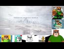第１７回　【受付嬢も話も好き！】steam版モンスターハンターワールド【アイスボーンまでやってみたい！】