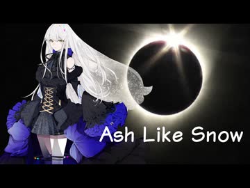 【SynthesizerV カバー曲】Ash Like Snow（the brilliant green）