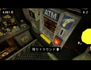 【 CloverPit 】#06