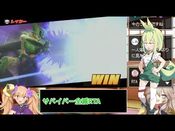 【原石祭】メスメスガキガキのDBTB RTA【ドラゴンボールザブレイカーズ】
