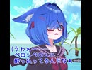 実録！NaGiSaで本当にあったやりとり