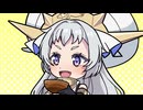 TVアニメ『強くてニューサーガ』ミニアニメ「シルドニア・グルメ日記」　#02