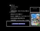 2025年　秋アニメ　1話感想　Part1
