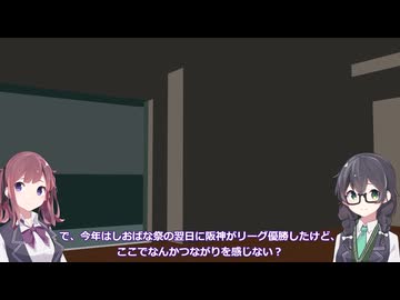 [原石祭2025&ソト劇場]これって偶然ですか？