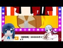 超特典福引チケットを引く双葉湊音ぬいとつくよみちゃん