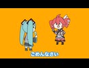 【テトの日】重音テトはこんなパーティ二人で抜け出せるのか / みうゆ＆みうゆ feat.重音テト - 歌ってみた
