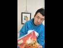 うま辛チリ味・クセになる濃厚な味わい・ポテトチップス Spicy Chili Potato Chips 65g セブンイレブン