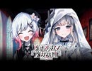 握られた手の温もり #26【魔法少女ノ魔女裁判】※ネタバレ注意