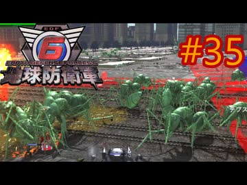【地球防衛軍6】エアレイダーINF 適正装備攻略 35.崩れゆく街【VOICEVOX実況】