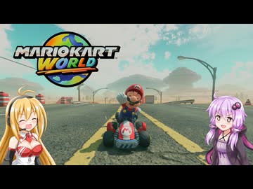 【原石祭2025】29年ぶりのマリオカート【VOICEROID実況】