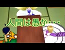 【東方MMD】 　話をややこしくしないで　【Touhou】