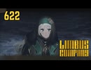 【プレイ動画】バス旅Part622【Limbus Company】