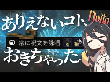 反面教師のnoita_たぶんコレ、一生に一度の出会い。の回【中国うさぎ実況】
