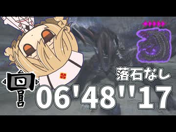 【原石祭2025】★9◆5歴戦ゴア・マガラ落石なしハンマーソロ06'48''17【MHWilds/VOICEVOX実況】