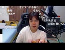 【ねむこ】PCに切り替えて枠を開け直した模様　おっちち姫と通話開始　ねむこの言い分→おっちち姫に・薬・ゆずまる・反社との付き合いやめろ　おっちち姫の言い分→薬は徐々にやめ…【ニコ生】