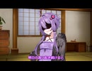 2日間寝れ無くて寝不足の時に書いた台本