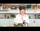 「稗田寧々のまもなく上映開始です」#10
