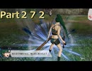 【ファイアーエムブレム無双】【リョナ】【リン】 ３０秒リョナPart２７２