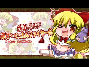 いつ来ると思う？