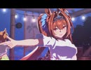 ウマ娘 スキルアップアイランド 延々とありのままでいいじゃない