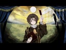 【ベルナルド】praise / 大沼パセリ(UTAUカバー)