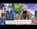 【ツイステ】広告以下にされたジャックの棒読み！　イデア乱入！　SSR　ラ・ボンボニエール　ジャック　パーソナルストーリー「ハッピーバースデー」全話＆キャラクターアルバム＆アレンジ＆DUO魔法　まとめ