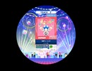 光線チューニング