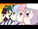 ゆかり寿司
