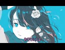 おそろにしよ / ちきぽん feat.知声