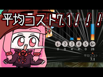 【MTGA】帰ってきたクソデッカー茜ちゃん その653【ボイスロイド実況】