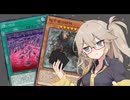 【遊戯王マスターデュエル】春日部つむぎとアンデット族 #403