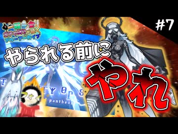 【ブルアカ】初めての制約解除決戦、そしてバルバラ決戦へPart7【一期一会ブルアカ】【ゆっくり実況】