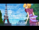 【SynthV歌声合成カバー】花の子ルンルン OP【COVER】