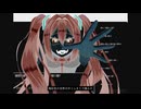 機械愛＿初音ミク
